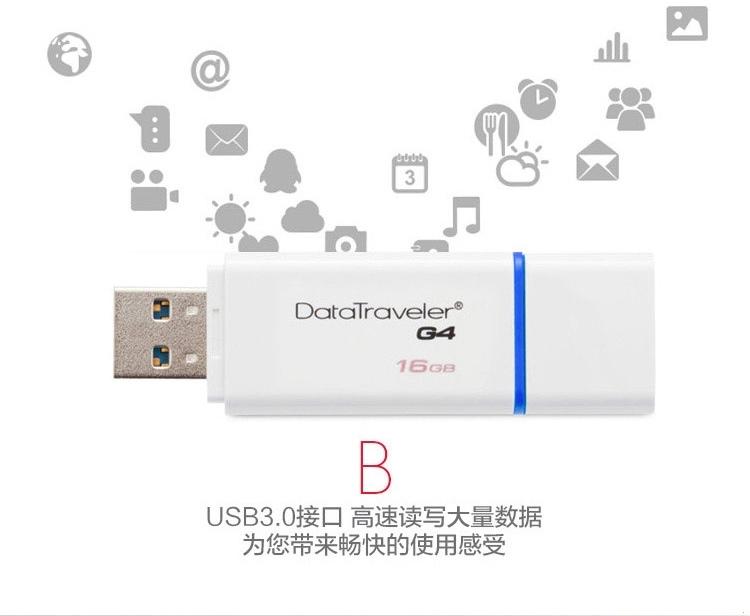 金士顿（Kingston）DTIG4优盘128G USB3.0个性创意刻字U盘