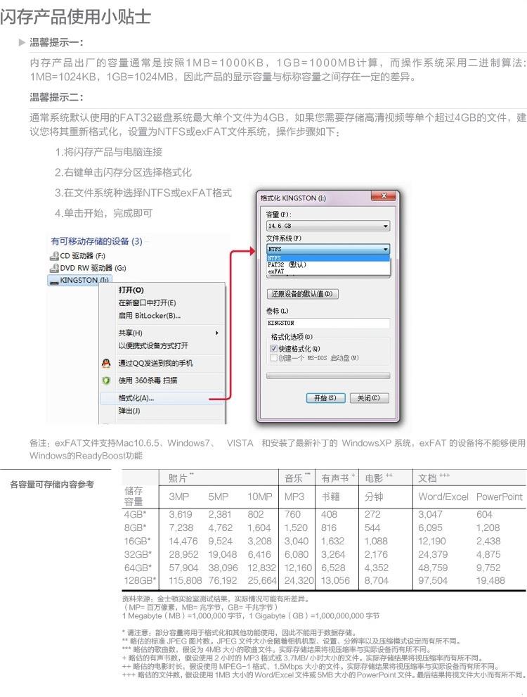 金士顿（Kingston）DTDUO3C 16GB USB3.1 和 Type-C 双接口半透