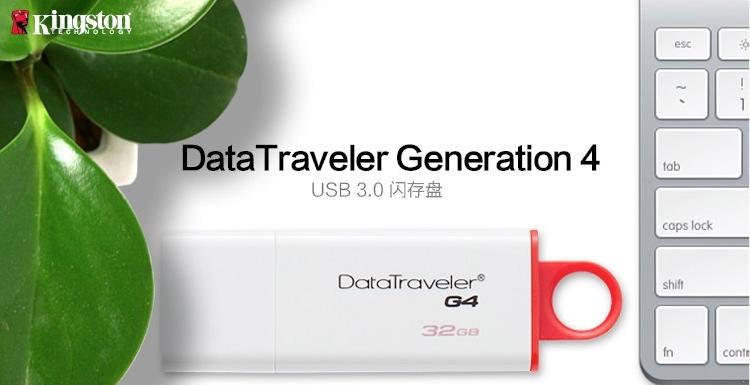 金士顿（Kingston）DTIG4优盘128G USB3.0个性创意刻字U盘