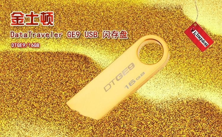 金士顿（Kingston）DT GE9 16GB 金属U盘 金色亮薄