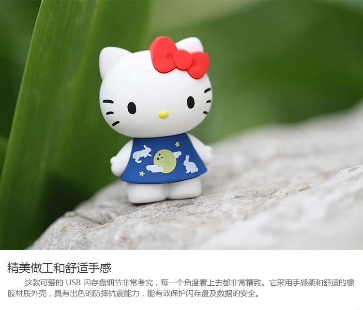 金士顿HelloKitty优盘16G创意呆萌可爱礼品送女朋友生日礼物送小