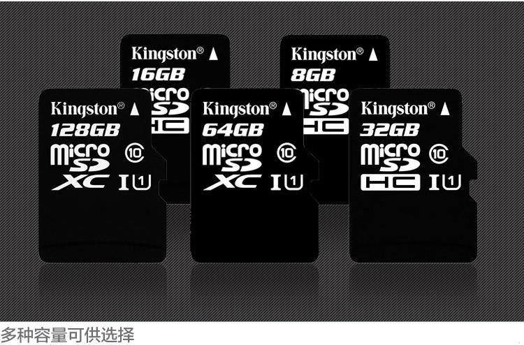 金士顿（Kingston）128GB 80MB/s TF(Micro SD)  高速存储卡