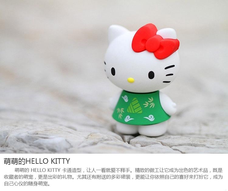 金士顿HelloKitty优盘16G创意呆萌可爱礼品送女朋友生日礼物送小