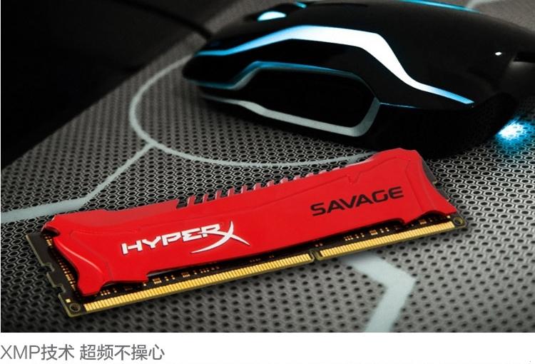 金士顿(Kingston)骇客神条 Savage系列 DDR3 2133 4GB台式机内存