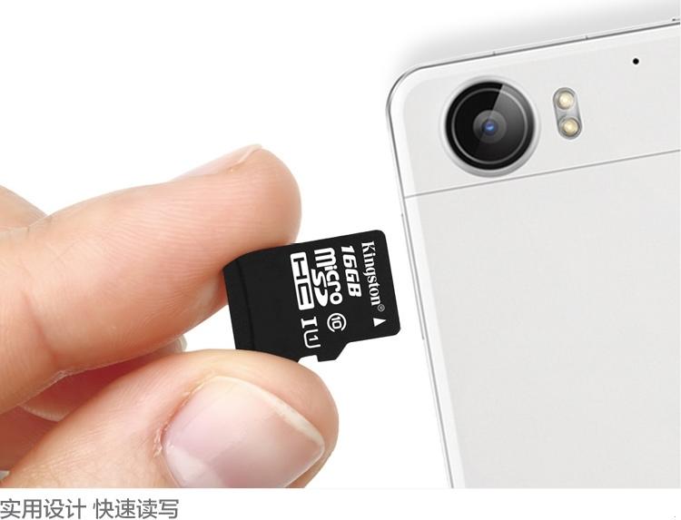 金士顿（Kingston）64GB 80MB/s TF(Micro SD) Class10高速存储卡