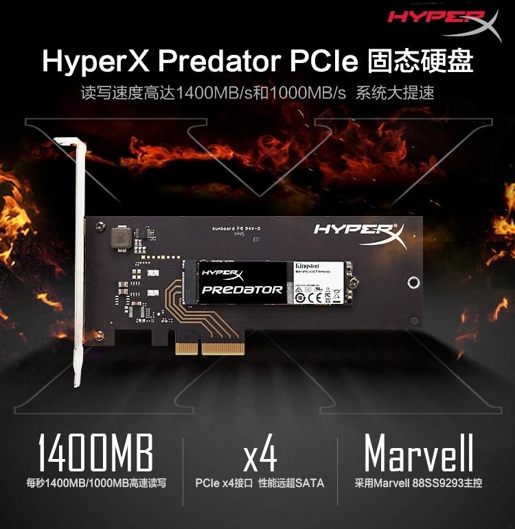 金士顿(Kingston)HyperX Predator系列 480G PCIe 固态硬盘