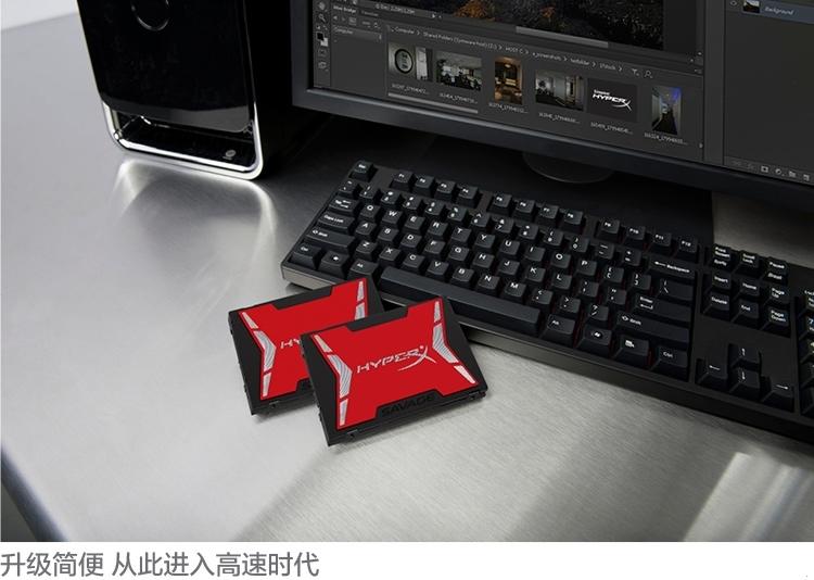 金士顿(Kingston)HyperX Savage系列 120G SATA3 固态硬盘