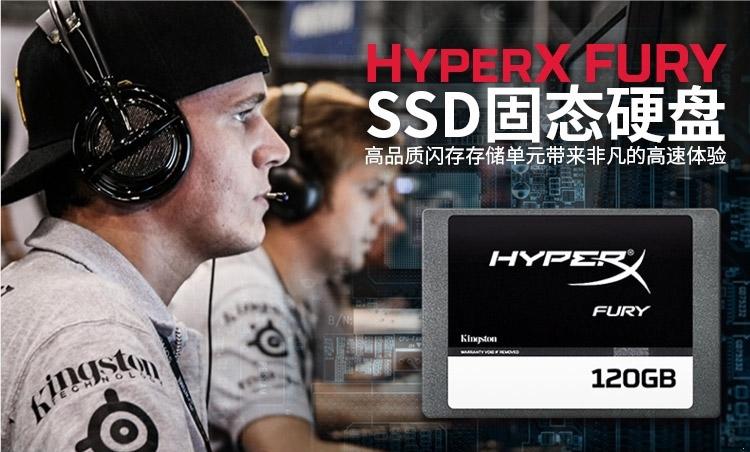 金士顿(Kingston)HyperX Fury系列 120G SATA3 固态硬盘