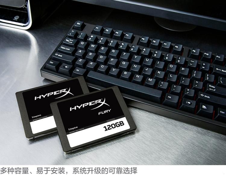 金士顿(Kingston)HyperX Fury系列 120G SATA3 固态硬盘