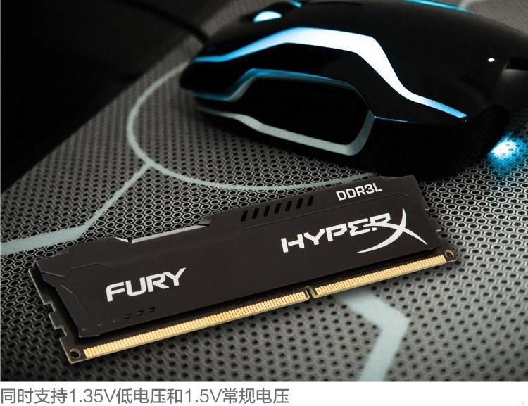 金士顿(Kingston)骇客神条 Fury系列 低电压版 DDR3 1866 16GB台式机内存