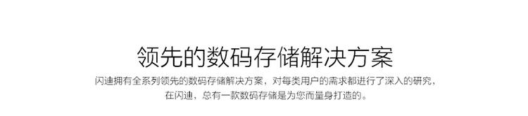 闪迪至尊超极速SD存储卡64G单反相机内存卡闪存卡