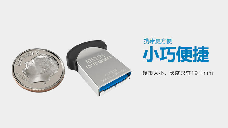 SanDisk闪迪高速酷豆USB3.0闪存盘 CZ43 16G迷你车载高速U盘