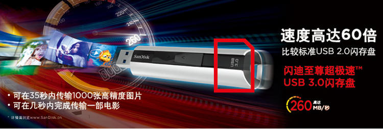 闪迪至尊超极速USB3.0闪存盘CZ88 128G大容量高速金属商务U盘