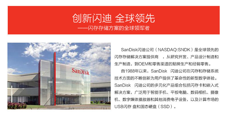 Sandisk/闪迪 SDSSDXPS-480G-Z25 480G固态硬盘笔记本台式机