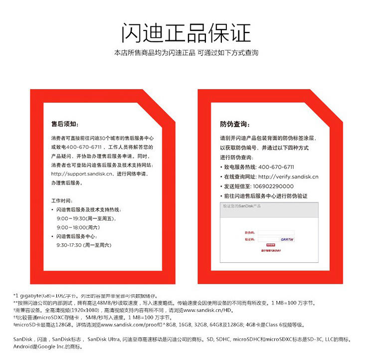 闪迪酷悠USB3.0闪存盘64g U盘 高速 CZ600  加密商务U盘正品