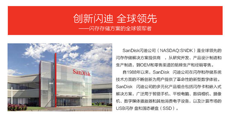 Sandisk/闪迪 SDSSDXPS-960G-Z25至尊高速SSD960G固态硬盘