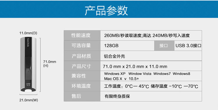 闪迪至尊超极速USB3.0闪存盘CZ88 128G大容量高速金属商务U盘