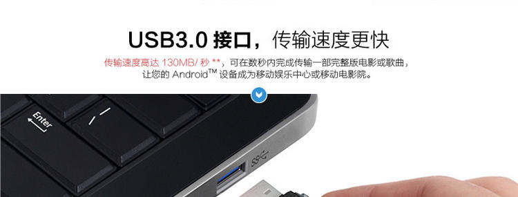 闪迪至尊高速OTG USB3.0闪存盘64G电脑安卓手机双插头两用U盘