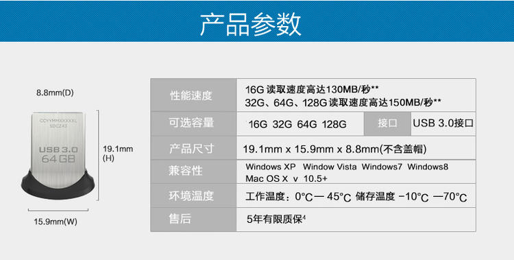 SanDisk闪迪高速酷豆USB3.0闪存盘 CZ43 16G迷你车载高速U盘