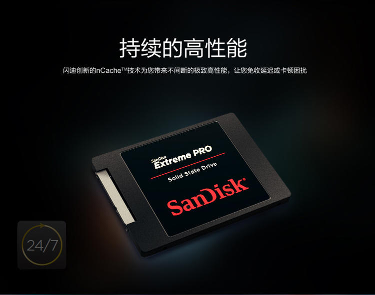 Sandisk/闪迪 SDSSDXPS-240G-Z25 240G固态硬盘台式机 笔记本