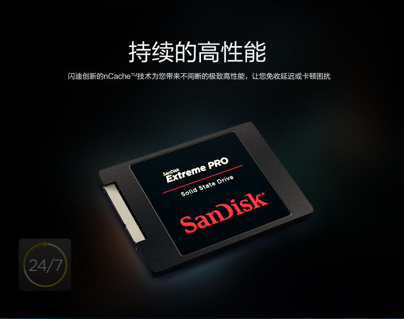 Sandisk/闪迪 SDSSDXPS-480G-Z25 480G固态硬盘笔记本台式机