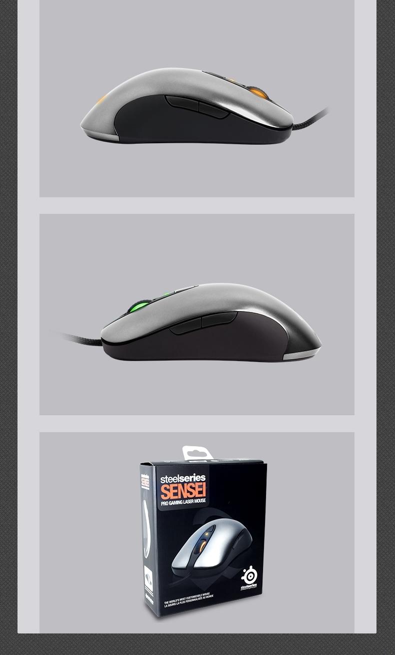 SteelSeries赛睿 Sensei 激光有线电竞 游戏鼠标  对称式设计