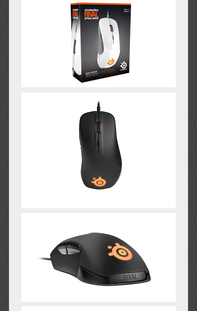 赛睿（SteelSeries）Rival 300 幻彩版 游戏鼠标