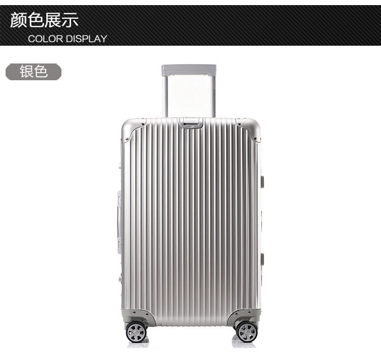 森腾铝框拉杆箱向轮旅行箱包24寸密码登机硬箱子行李箱女20寸男女