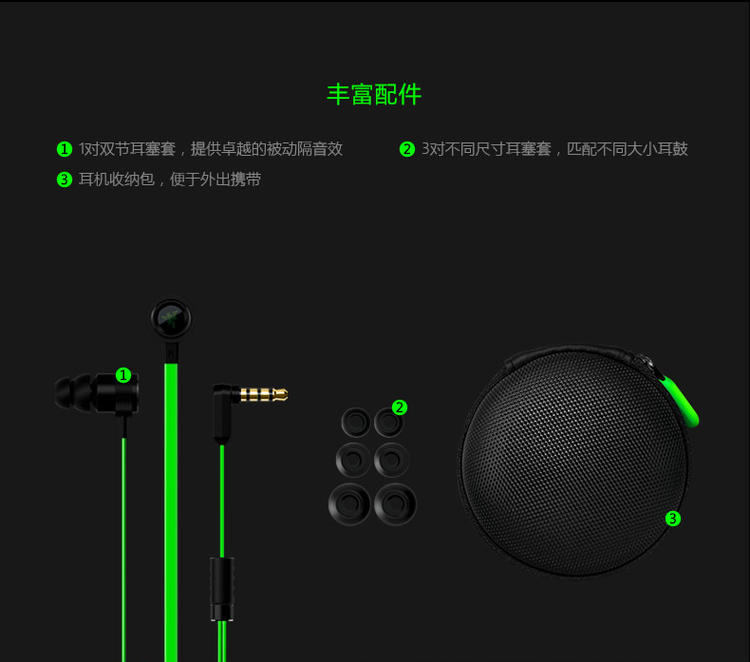 Razer/雷蛇 战锤狂鲨V2 Hammerhead 音乐游戏入耳式耳塞 无麦