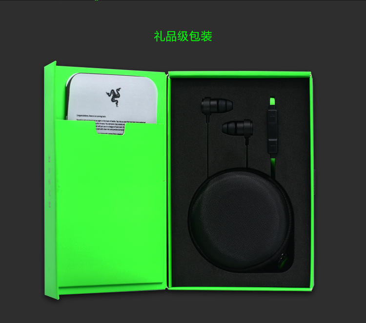 Razer/雷蛇 战锤狂鲨专业版V2 Hammerhead Pro 游戏入耳式耳机