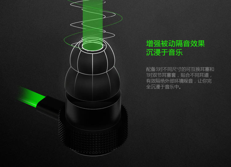 Razer/雷蛇 战锤狂鲨V2 Hammerhead 音乐游戏入耳式耳塞 无麦