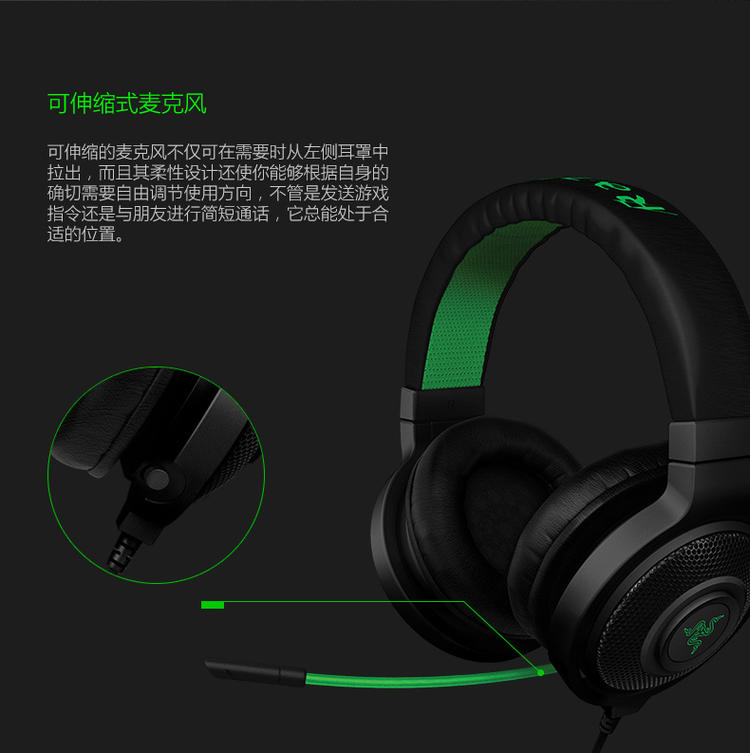 Razer/雷蛇 北海巨妖专业版2015 Kraken Pro 2015 游戏耳麦 耳机