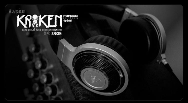 Razer/雷蛇 北海巨妖合金版 Kraken Forged 旗舰级音乐游戏耳机