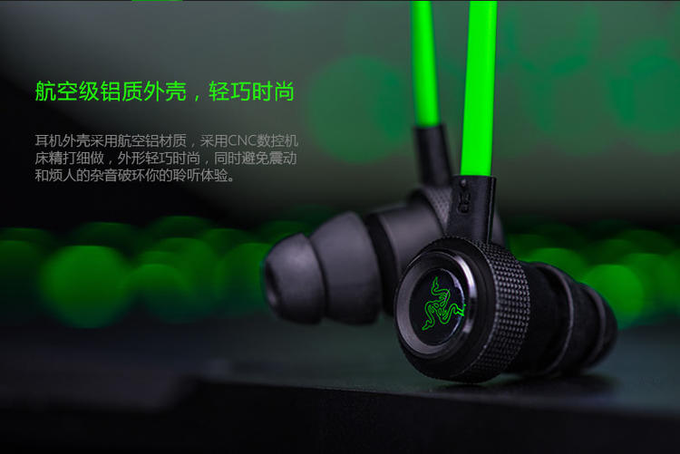 Razer/雷蛇 战锤狂鲨V2 Hammerhead 音乐游戏入耳式耳塞 无麦