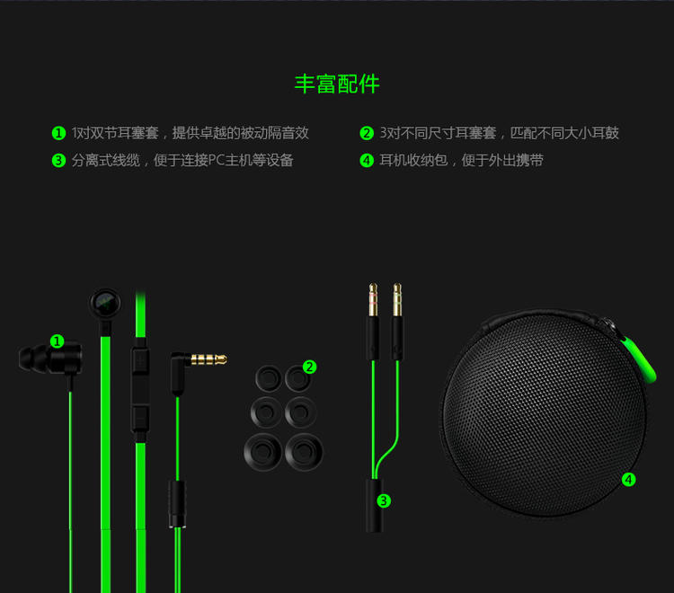 Razer/雷蛇 战锤狂鲨专业版V2 Hammerhead Pro 游戏入耳式耳机