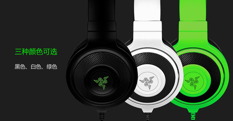 Razer/雷蛇 北海巨妖专业版2015 Kraken Pro 2015 游戏耳麦 耳机