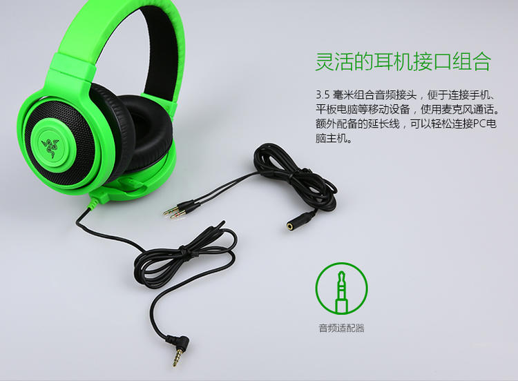 Razer/雷蛇 北海巨妖专业版 白色/魔彩 Kraken Pro 游戏耳麦 耳机