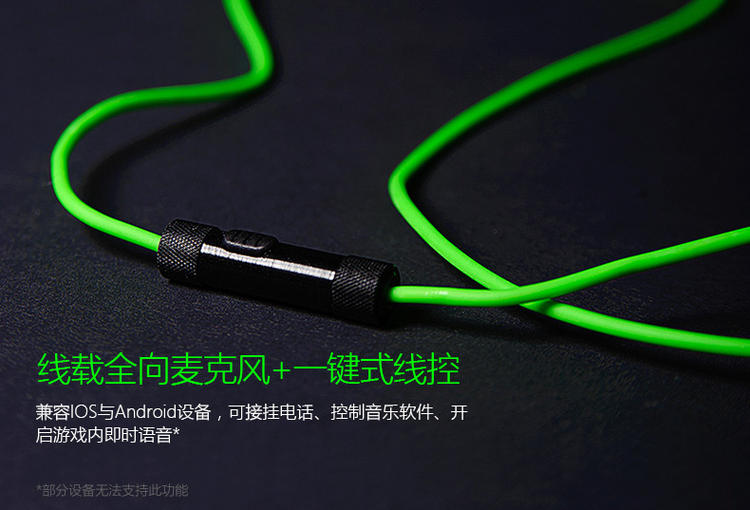 Razer/雷蛇 战锤狂鲨专业版 Hammerhead Pro 游戏入耳式耳机/耳塞