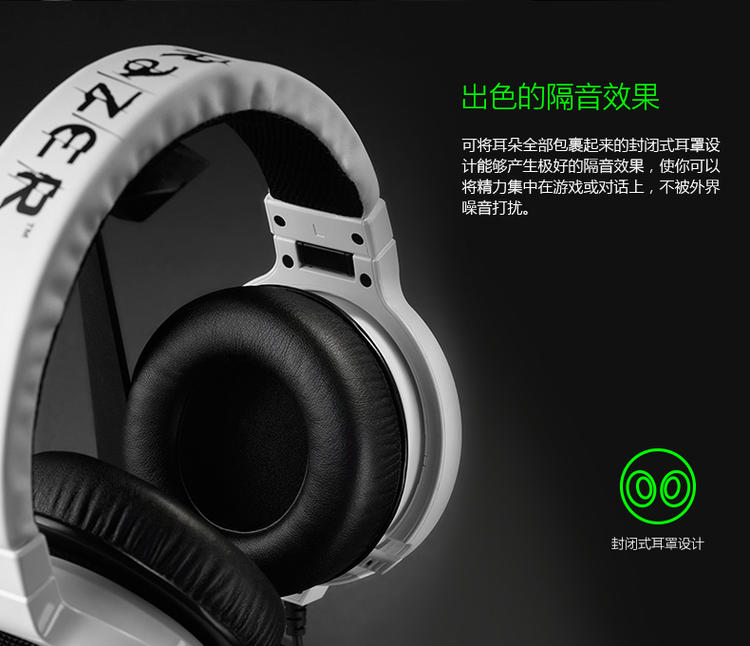 Razer/雷蛇 北海巨妖专业版 白色/魔彩 Kraken Pro 游戏耳麦 耳机