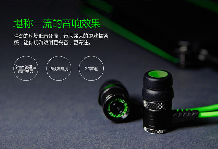 Razer/雷蛇 战锤狂鲨专业版 Hammerhead Pro 游戏入耳式耳机/耳塞