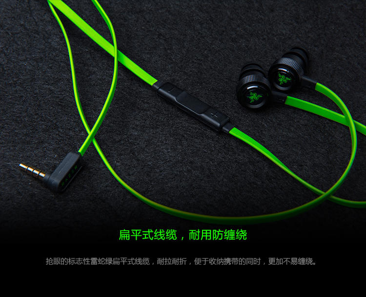 Razer/雷蛇 战锤狂鲨专业版V2 Hammerhead Pro 游戏入耳式耳机