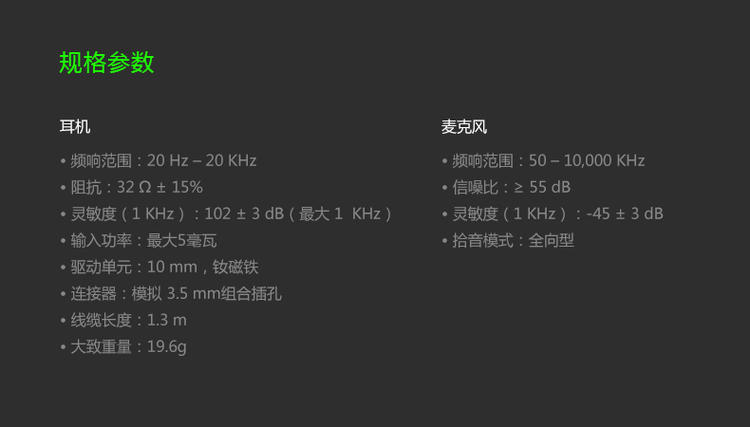 Razer/雷蛇 战锤狂鲨专业版V2 Hammerhead Pro 游戏入耳式耳机