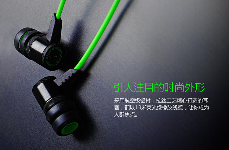 Razer/雷蛇 战锤狂鲨专业版 Hammerhead Pro 游戏入耳式耳机/耳塞