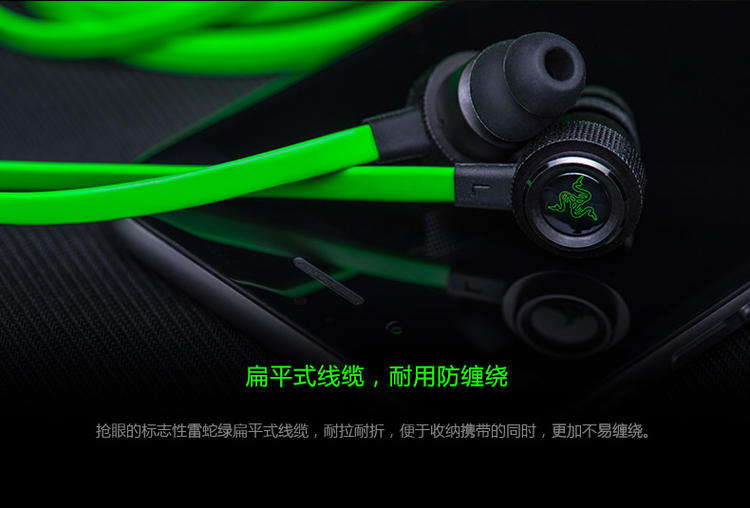 Razer/雷蛇 战锤狂鲨V2 Hammerhead 音乐游戏入耳式耳塞 无麦