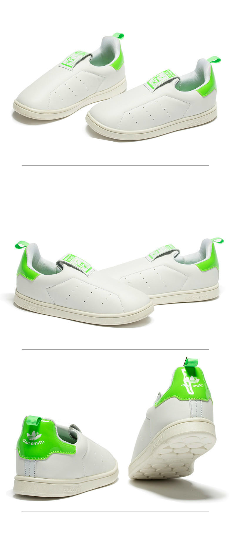 Adidas 阿迪达斯三叶草 stan smith 史密斯童鞋男女童一脚蹬板鞋休闲运动鞋