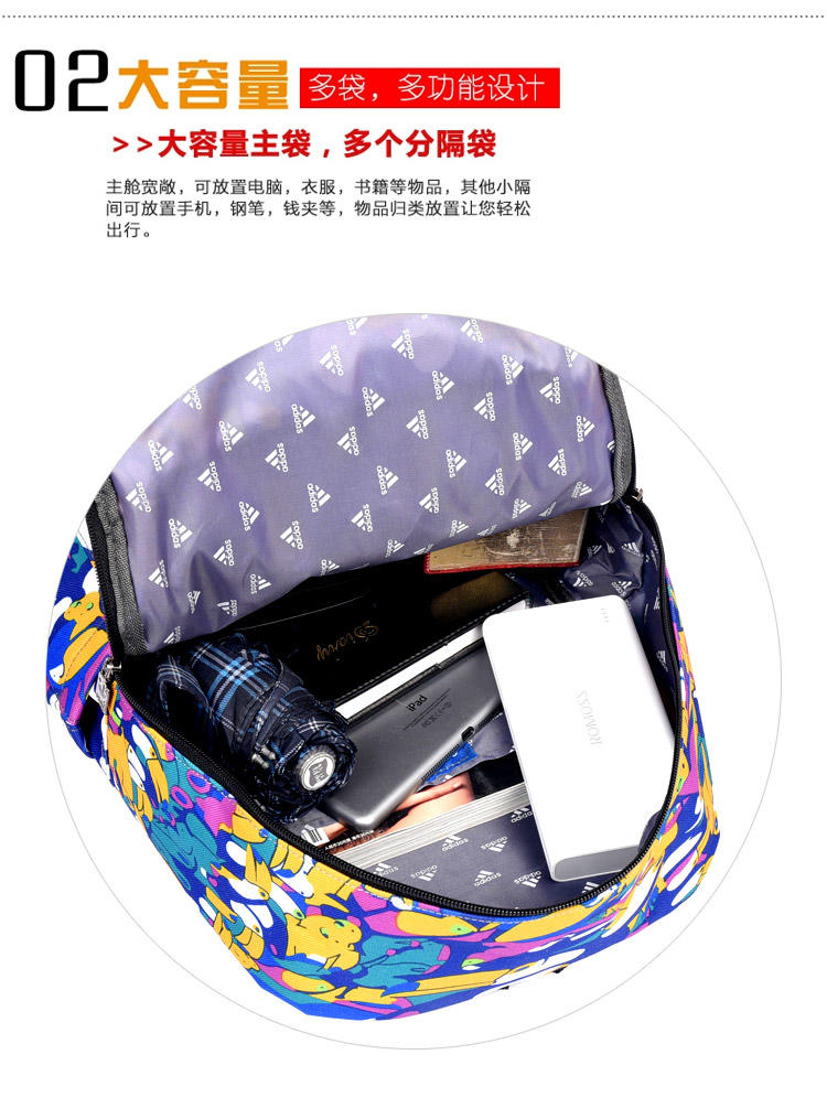 阿迪达斯三叶草印花中学生双肩包男女韩版潮学院风旅行包电脑包时尚运动背包
