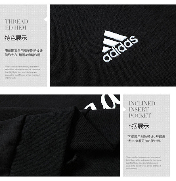 阿迪达斯Adidas新款男士运动服休闲修身加绒长袖宽松套头卫衣印花上衣