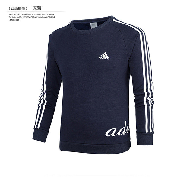 阿迪达斯Adidas新款男士运动服休闲修身加绒长袖宽松套头卫衣印花上衣