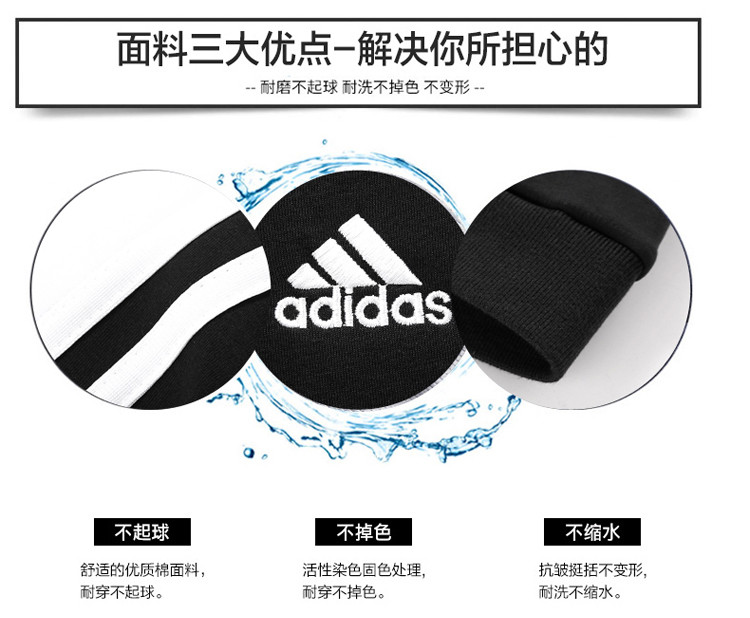 阿迪达斯Adidas新款运动服男士加绒长袖开衫夹克外套连帽卫衣休闲修身上衣