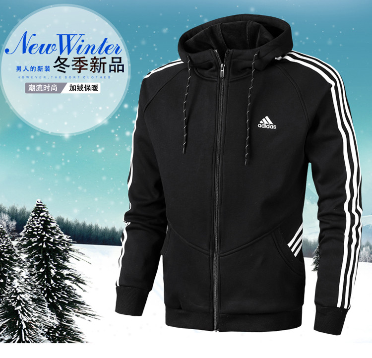 阿迪达斯Adidas新款运动服男士加绒长袖开衫夹克外套连帽卫衣休闲修身上衣